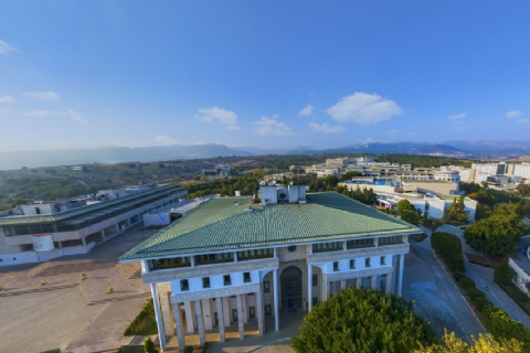 Mersin Üniversitesi Yenişehir Kampüsü